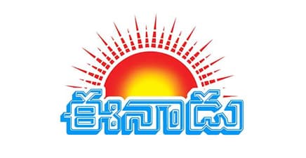 Eenadu