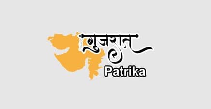 Gujarat Patrika