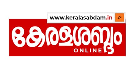 Kerala Sabdam Online